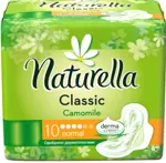 Naturella classic normal прокладки женские гигиенические, прокладки гигиенические, 10 шт. фото