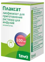 Плаксат, 100 мг, лиофилизат для приготовления раствора для инфузий, 1 шт. фото 2
