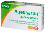 Ацеклагин, 200 мг, таблетки с модифицированным высвобождением, покрытые пленочной оболочкой, 30 шт. фото