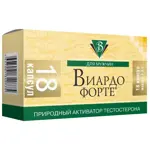 Виардо-форте, 1.3 г, капсулы, 18 шт. Виардо-форте, 1.3 г, капсулы, 18 шт. фото 1