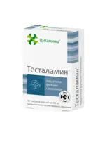 Тесталамин, 155 мг, таблетки, покрытые кишечнорастворимой оболочкой, 40 шт. фото 4