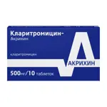 Кларитромицин-Акрихин, 500 мг, таблетки, покрытые пленочной оболочкой, 10 шт. Кларитромицин-Акрихин, 500 мг, таблетки, покрытые пленочной оболочкой, 10 шт. фото 1