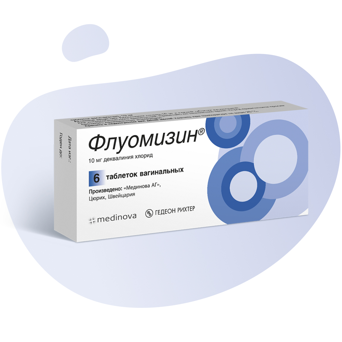 Флуомизин, 10 мг, таблетки вагинальные, 6 шт. фото