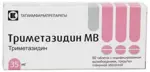 Триметазидин МВ, 35 мг, таблетки с модифицированным высвобождением, покрытые пленочной оболочкой, 60 шт. фото 