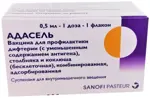 Адасель Вакцина для профилактики дифтерии, 0.5 мл/доза, суспензия для внутримышечного введения, 0.5мл, 1 шт. фото