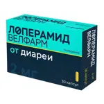 Лоперамид Велфарм, 2 мг, капсулы, 30 шт. фото 