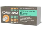 Холензим, таблетки, покрытые оболочкой, 50 шт. Холензим, таблетки, покрытые оболочкой, 50 шт. фото 2