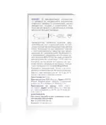 Hasico Презервативы, презервативы, 12 шт, увеличенного размера фото 2