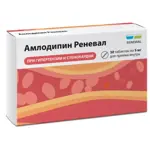 Амлодипин Реневал, 5 мг, таблетки, 30 шт. фото 