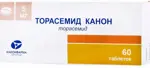 Торасемид Канон, 5 мг, таблетки, 60 шт. фото 