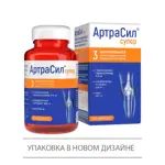 Артрасил Супер Комплекс МСМ Глюкозамина с Хондроитином, капсулы, 90 шт. Артрасил Супер Комплекс МСМ Глюкозамина с Хондроитином, капсулы, 90 шт. фото 1
