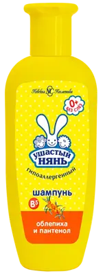 Ушастый Нянь шампунь детский, шампунь, 200 мл, 1 шт, облепиха и пантенол, витаминный фото