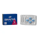 Виагра, 100 мг, таблетки, покрытые пленочной оболочкой, 12 шт. Виагра, 100 мг, таблетки, покрытые пленочной оболочкой, 12 шт. фото 2