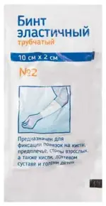 Бинт медицинский эластичный сетчато-трубчатый фиксирующий, размер №2, 1 шт. фото