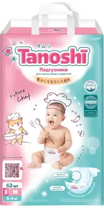 Tanoshi подгузники для детей, M, 62 шт, 5-9 кг Tanoshi подгузники для детей, M, 62 шт, 5-9 кг фото 1
