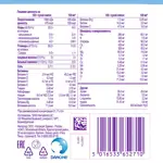 Neocate Junior сухая смесь на основе аминокислот с 1 года, смесь, 400 г, 1 шт, нейтральный фото 4