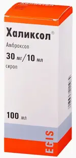 Халиксол, 30 мг/10 мл, сироп, 100 мл, 1 шт. фото