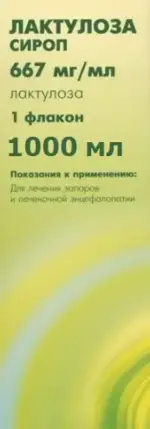 Лактулоза, 667 мг/мл, сироп, 1000 мл, 1 шт. фото 