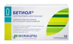 Бетиол, суппозитории ректальные, 10 шт. Бетиол, суппозитории ректальные, 10 шт. фото 1