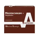 Мелоксикам Акрихин, 10 мг/мл, раствор для внутримышечного введения, 1.5мл, 5 шт. фото