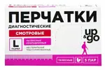 UP&GO Перчатки смотровые латексные неопудренные, р. L, пара, 5 шт. фото