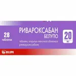 Ривароксабан Белупо, 20 мг, таблетки, покрытые пленочной оболочкой, 28 шт. фото 