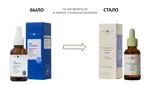 Mixit skin chemistry сыворотка с ретинолом и скваланом ночная обновляющая, сыворотка, 30 мл, 1 шт. фото 2