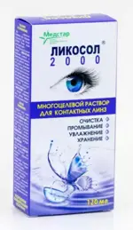 Ликосол-2000 Раствор для контактных линз, раствор для обработки и хранения контактных линз, 120 мл, 1 шт. фото 2