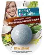 Fito косметик ванна красоты шипучая бомбочка для ванны питательная, соль для ванн, 110 г, 1 шт. фото