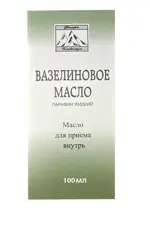 Вазелиновое масло, масло для приема внутрь, 100 мл, 1 шт. фото