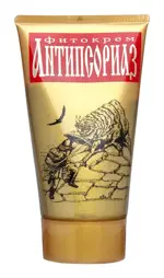 Антипсориаз концентрированный фитокрем, крем, 130 г, 1 шт, красного цвета фото