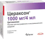 Цераксон, 1000 мг/4 мл, раствор для внутривенного и внутримышечного введения, 4 мл, 5 шт. фото