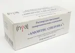 Амонтис спелунка, раствор для ингаляций гипертонический стерильный, 5 мл, 10 шт. фото
