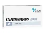 Кларитромицин СР, 500 мг, таблетки пролонгированного действия, покрытые пленочной оболочкой, 7 шт. фото 