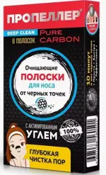 Пропеллер Pure Carbon Очищающие полоски для носа с активированным углем, 6 шт. фото