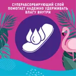 Carefree plus Large Fresh прокладки ежедневные, прокладки ежедневные, 36 шт, с ароматом свежести фото 5