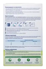 Hipp 2 Combiotic смесь молочная, смесь молочная сухая, 900 г, 1 шт. фото 3