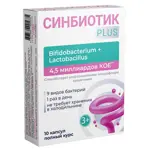 Синбиотик плюс, капсулы, 10 шт. Синбиотик плюс, капсулы, 10 шт. фото 1