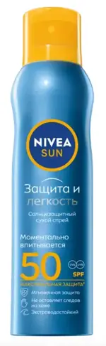 Nivea Sun Защита и Легкость Спрей солнцезащитный SPF50, спрей, 200 мл, 1 шт, сухой Nivea Sun Защита и Легкость Спрей солнцезащитный SPF50, спрей, 200 мл, 1 шт, сухой фото 1