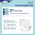 Tena Pants Plus Подгузники-трусы для взрослых, Extra Large XL (4), 12 шт, 120-160 см фото 6