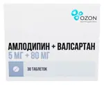 Амлодипин + Валсартан, 5 мг + 80 мг, таблетки, покрытые пленочной оболочкой, 30 шт. фото 