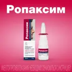 Ропаксим, 84 мкг + 70 мкг/доза, спрей назальный дозированный, 15 мл, 1 шт, 90 доз фото 2