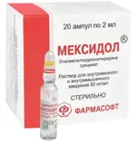 Мексидол, 50 мг/мл, раствор для внутривенного и внутримышечного введения, 2 мл, 20 шт. фото