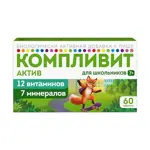 Компливит Актив, таблетки, покрытые пленочной оболочкой, 60 шт, для детей с 7 лет фото