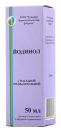 Йодинол, раствор для местного и наружного применения, 50 мл, 1 шт, с насадкой-распылителем фото