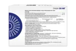 Липосомальная габа, 50 мг, капсулы, 30 шт. Липосомальная габа, 50 мг, капсулы, 30 шт. фото 2