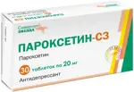 Пароксетин-СЗ, 20 мг, таблетки, покрытые пленочной оболочкой, 30 шт. фото