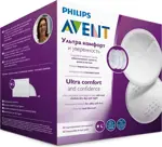 Avent ultra comfort вкладыши для бюстгальтера одноразовые, 60 шт. фото