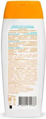 Krassa Tropic Sun Молочко Барьер для безопасного загара с пантенолом, молочко солнцезащитное, 100 мл, 1 шт, SPF 60 Krassa Tropic Sun Молочко Барьер для безопасного загара с пантенолом, молочко солнцезащитное, 100 мл, 1 шт, SPF 60 фото 2