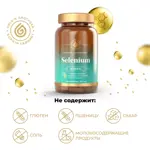 Goldn Apotheka Селен, 100 мкг, капсулы, 120 шт. фото 2